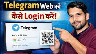 Telegram web कैसे लॉगिन करें| Telegram kaise use kare | Mobile/Computer me kaise telegram login kare