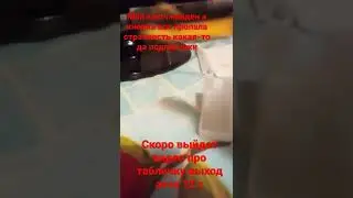 короче нашёл я ключ а кнопки нет странность какая-то