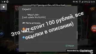 Топ чит-взлом вормикс на андроид