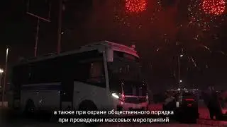Спецавтобус для полиции