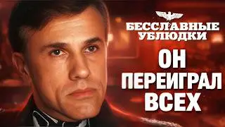 Why is Hans Landa Tarantino's most brilliant villain?
