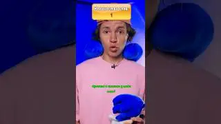 ⚠️ Она потратила все слова и её ☠️?
