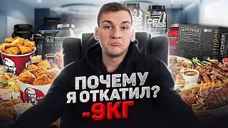 ИЗ КАЧКА В ДРЫЩА. АНДРЕЙ ГЮЛНАЗАРЯН. ПОЧЕМУ ОТКАТИЛ?