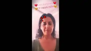 Праздничный Еврейский хлеб shabat shalom🙏💗