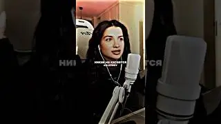 Большой Донат Амине Тендерлибае от лучшего Зрителя🥰 
