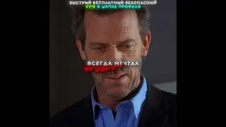 Он доказал что малыш умен!🧠💥