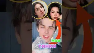 Марк А4 ЛЮБИТ БЛИЗНЯШЕК 😱