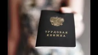 Влог Kо мне  звонил  бывший работодатель