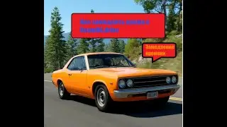Как замедлить время в BeamNG.drive