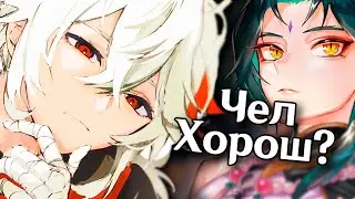 👑 Они ЛУЧШИЕ Легендарные персонажи? | Сильнейшие 5★ герои (Genshin Impact)