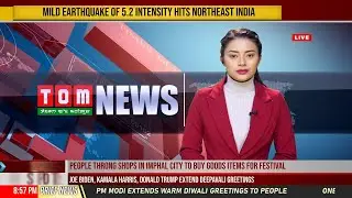 LIVE | TOM TV 9:00 PM MANIPURI NEWS, 15 NOV 2020