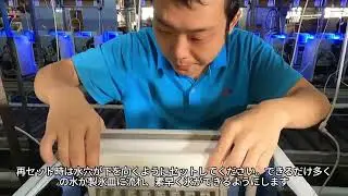 給水パイプの洗浄しかた