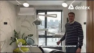 Обзор клиники Dent AZ, оснащенной современными стоматологическими установками Foshan Roson