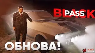 😍УРА! ОБНОВА НА БЛЕК РАША! НОВЫЙ БЛЕК ПАСС, РАБОТА! ХЭЛЛОУИН ОБНОВЛЕНИЕ НА BLACK RUSSIA!