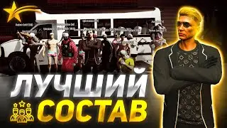 ЛУЧШИЙ СОСТАВ ФРАКЦИИ НА GTA5RP | ЛЮТЫЙ КОНТЕНТ В WEAZEL NEWS | ROCKFORD
