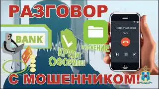ГУ МВД России по РО предупреждает