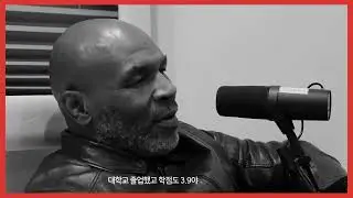 마이크타이슨이 에미넴에게 딸에대해 물어보다