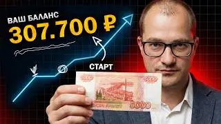 Решили начать инвестировать в 2026? Вот как бы я это сделал... (советы от финансиста)