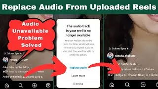 Instagram Audio Unavailable Problem Solved | Replace Audio from uploaded Reel | Remove/ Change audio