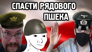 УРОК СТРАТЕГИИ ДЛЯ КОММУНИСТА