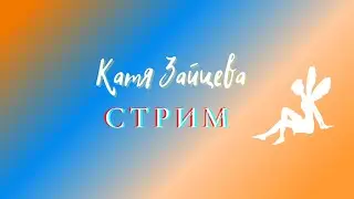 давно не было симс 4 ждет