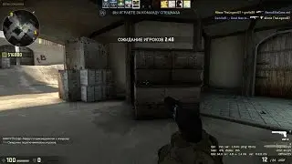Раздаём по головам / CS GO MM