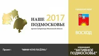 Проект: 