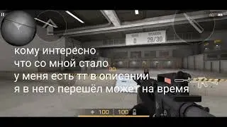 важно тт в описании