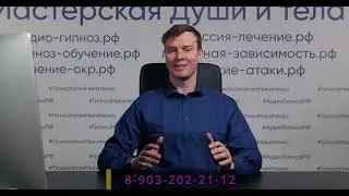 ПАРКИНСОН 2 часть