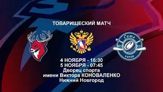 04 11 2022. «Торпедо-2011» - «Союз-2011». Товарищеский матч.