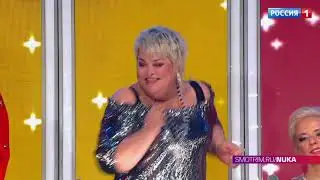 Ну-ка все вместе! #ляляразмахова