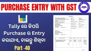 Tally prime Full Course l Purchase Entry With Gst l Part-40