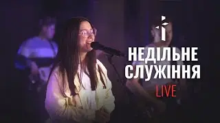 Weekend Service | Недільне служіння (04.02.2024) GRACE.CV