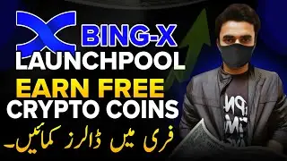 Earn Free Crypto From BingX Launchpool | BingX Launchpool Earning Strategy