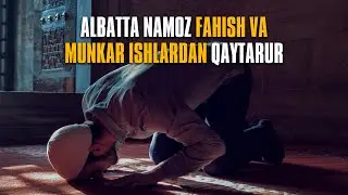 Albatta, namoz insonni fahish va munkar ishlardan qaytarur! | Ustoz Abdulloh Zufar