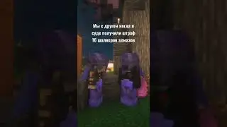 Подай заявку на наш сервер в дискорде, ссылка в шапке канала! Ванила РП #сервер #майнкрафт