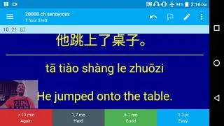 Learn Chinese With Me 03