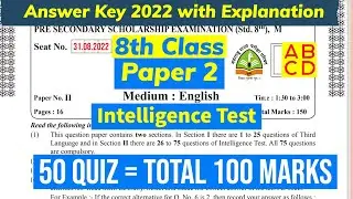 Intelligence Test 8th 2022 Answer key: Question With Explanation. scholarship paper 2 answer key