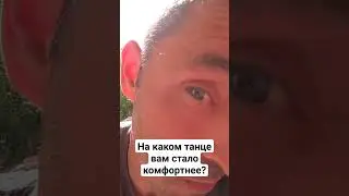 На какой картинке стало камфортнее#shorts #мем
