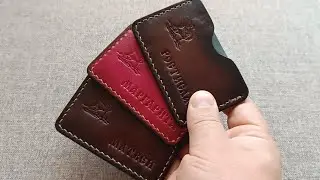 Кармашки для карт