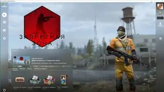 RAGE ЧИТЫ КРУТИЛКА БЕСПЛАТНО WH AIM SKINCHANGER VAC НЕ ВИДИТ ЭТОТ ЧИТ