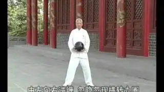Шар тайцзи