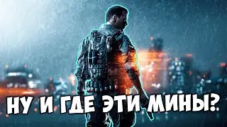Стал контрактником в Battlefield 4