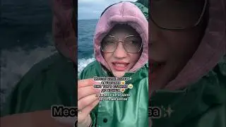 Невероятное место - маяк Анива ✨ о. Сахалин ❤️‍🔥