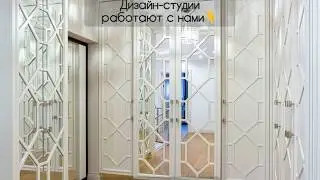 Дизайн квартиры в современном стиле. Идеи для ремонта от фабрики Молчанов.