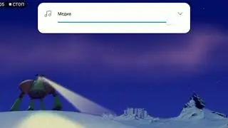 Огромный робот макси маус часть2