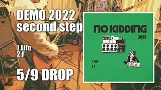 DEMO 2022 second step DROP