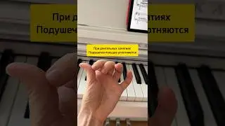 Мозоли у пианистов #фортепиано #пианино #пианистка #урокифортепиано