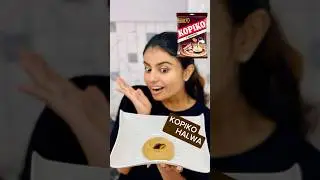 Kopiko Halwa 🍮🤩|Must Try 🥰|#shorts #cooking