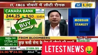 Canara bank letest news l IDFC share letest news l Bandhan Bank share letest news l